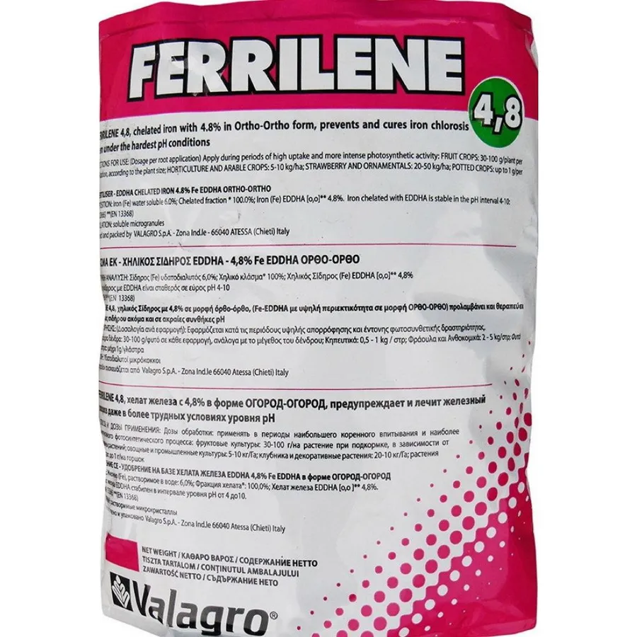 Продажа  Ferrilene 4.8 Orto-Orto (Феррілен) 5 кг